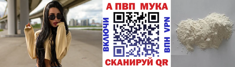 Alfa_PVP крисы CK  Нижнекамск 