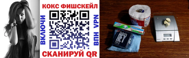 МЕГА ТОР  Нижнекамск  КОКАИН FishScale 