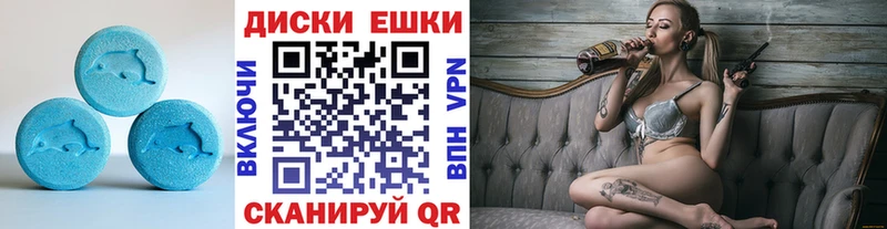 ЭКСТАЗИ Philipp Plein  Нижнекамск 