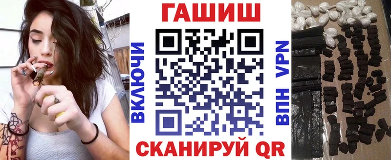Гашиш ice o lator Нижнекамск