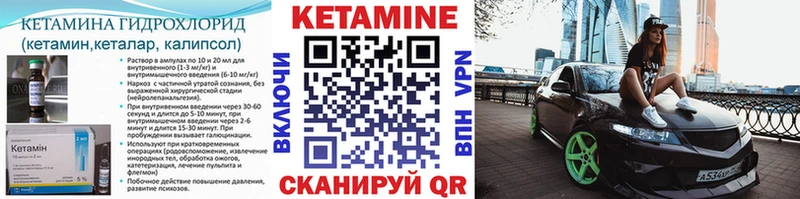 КЕТАМИН ketamine  где продают   Нижнекамск 