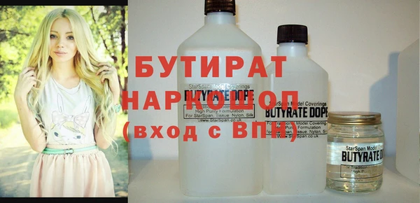 а пвп мука Бородино