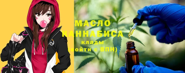 прущая мука Бронницы