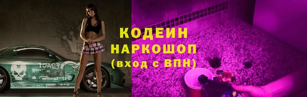 прущая мука Бронницы