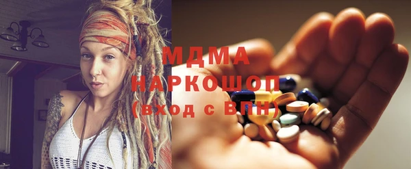 кокс Бугульма