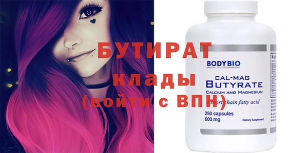 а пвп мука Бородино