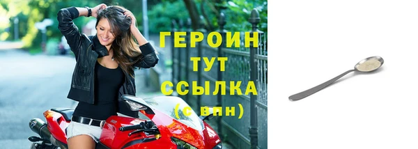 а пвп мука Бородино