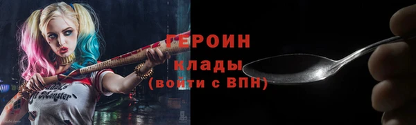 прущая мука Бронницы
