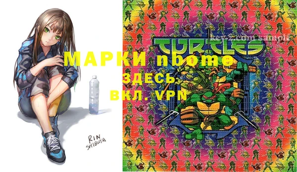 прущая мука Бронницы