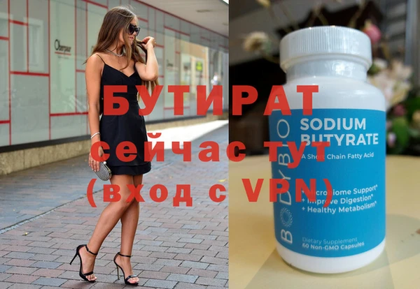 прущая мука Бронницы