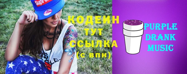 прущая мука Бронницы