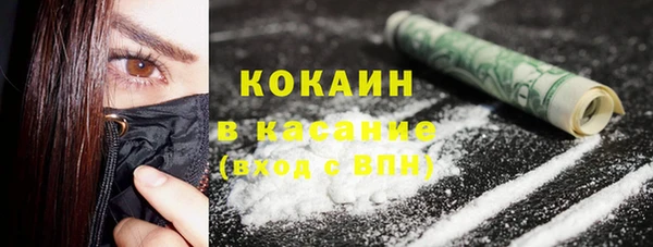 прущая мука Бронницы