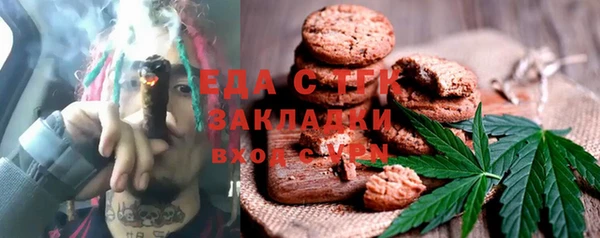 прущая мука Бронницы
