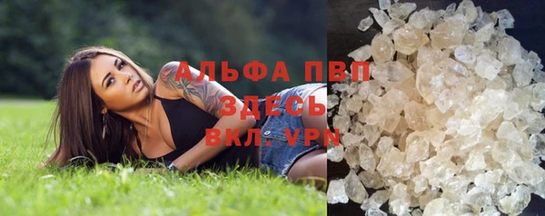 а пвп мука Бородино