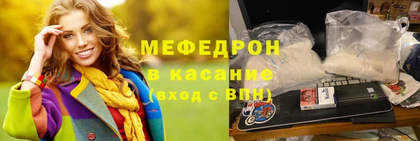 прущая мука Бронницы