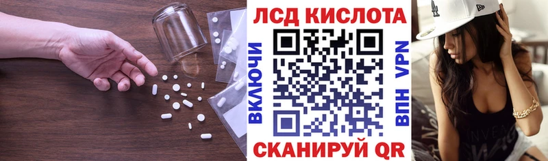 Лсд 25 экстази ecstasy  Нижнекамск 