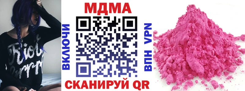 купить наркотики цена  Нижнекамск  MDMA VHQ 