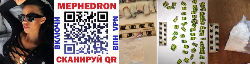 Меф mephedrone  Нижнекамск 