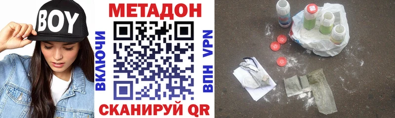 кракен маркетплейс  Нижнекамск  МЕТАДОН methadone 