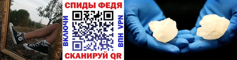 Первитин мет  где продают   Нижнекамск 