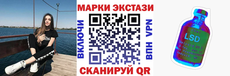 Марки 25I-NBOMe 1,5мг Нижнекамск