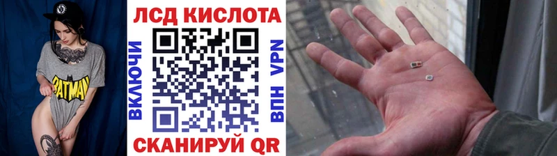 Марки 25I-NBOMe 1,8мг  Нижнекамск 