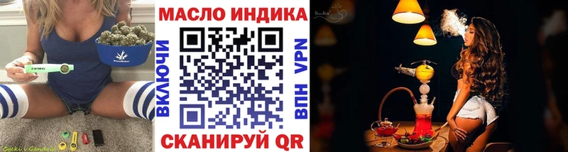 ТГК жижа Нижнекамск