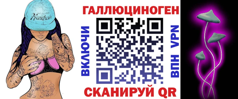 Псилоцибиновые грибы Cubensis  Нижнекамск 